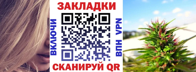Купить Ува Гашиш  Псилоцибиновые грибы  Меф мяу мяу  НБОМе  A-PVP  Конопля 