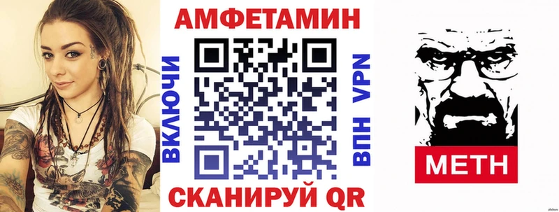 АМФЕТАМИН 97%  сколько стоит  Ува 