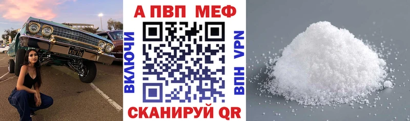 МЕГА ссылки Ува Alfa_PVP СК