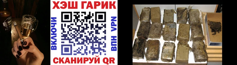 купить закладку  Ува  кракен как зайти  ГАШ VHQ 