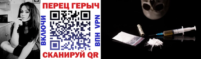 Героин герыч Ува