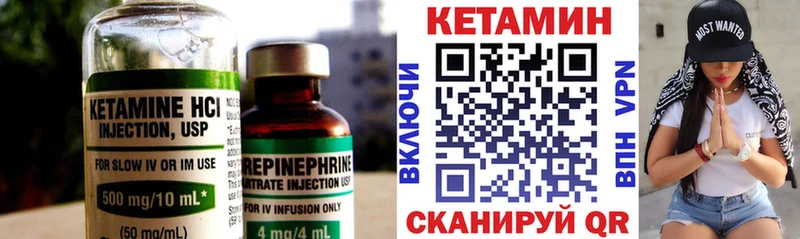 omg ссылка  Ува  КЕТАМИН VHQ 