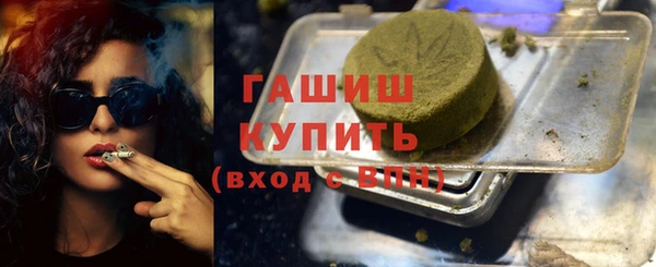 мефедрон мука Каменка