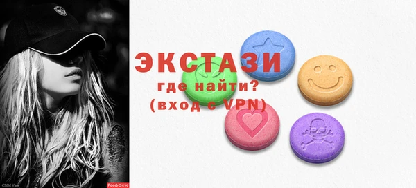 спиды Карталы