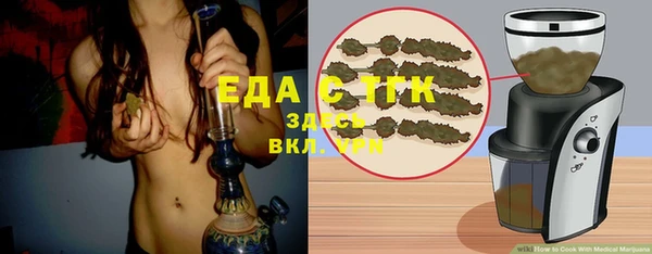 мефедрон мука Каменка