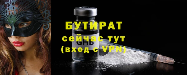 ешки Каменногорск