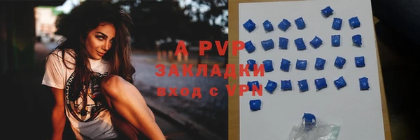 а пвп мука Касимов