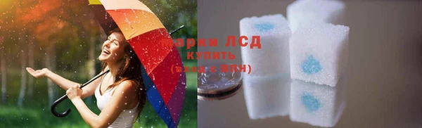 спиды Карталы