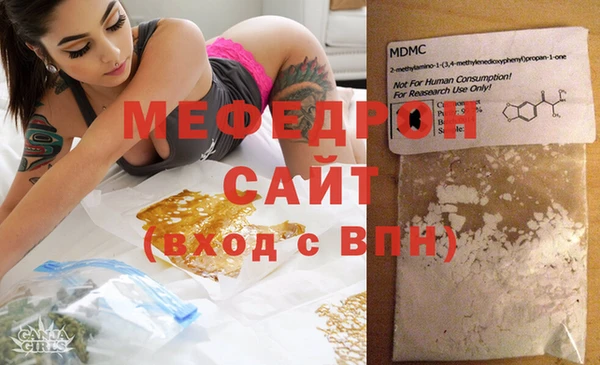 а пвп мука Касимов