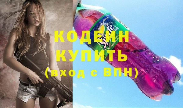 спиды Карталы