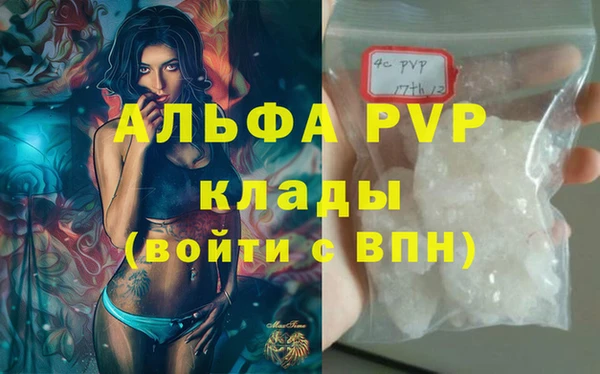 а пвп мука Касимов