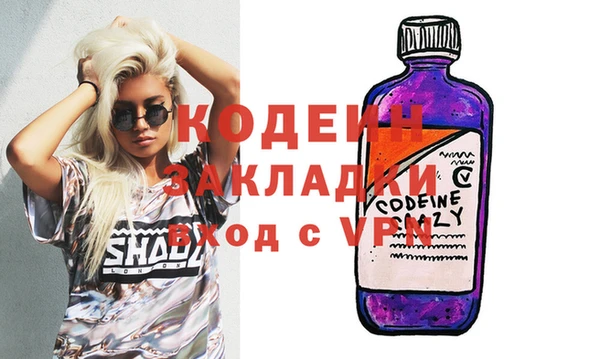гашиш Карпинск