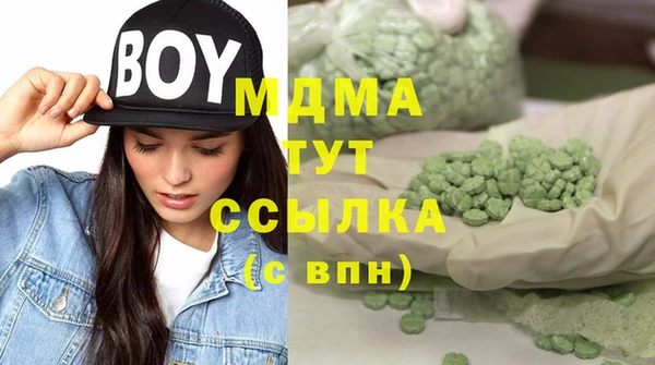 а пвп мука Касимов