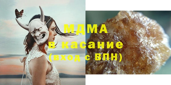 спиды Карталы