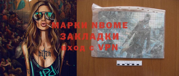 гашиш Карпинск