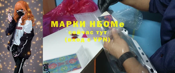 гашиш Карпинск