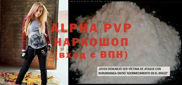 гашиш Карпинск