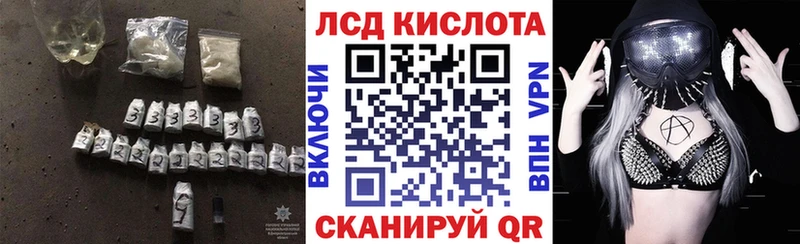 shop Telegram  Ува  Лсд 25 экстази ecstasy 
