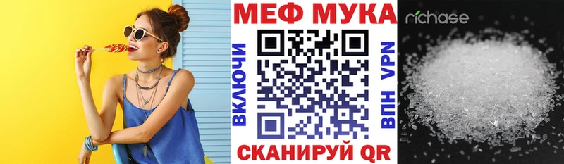 Меф VHQ  KRAKEN вход  Ува 