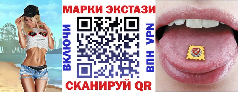 Наркотические марки 1,5мг Ува