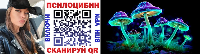 даркнет сайт  Ува  мега как войти  Галлюциногенные грибы мицелий 