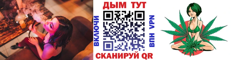 где купить наркоту  Ува  Бошки марихуана White Widow 